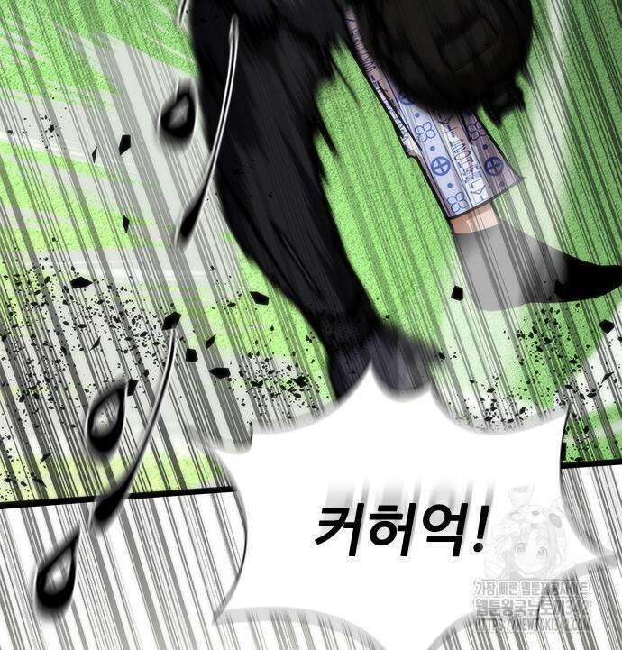 좀비묵시록 82-08 57화 111