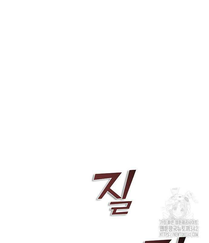 좀비묵시록 82-08 57화 118
