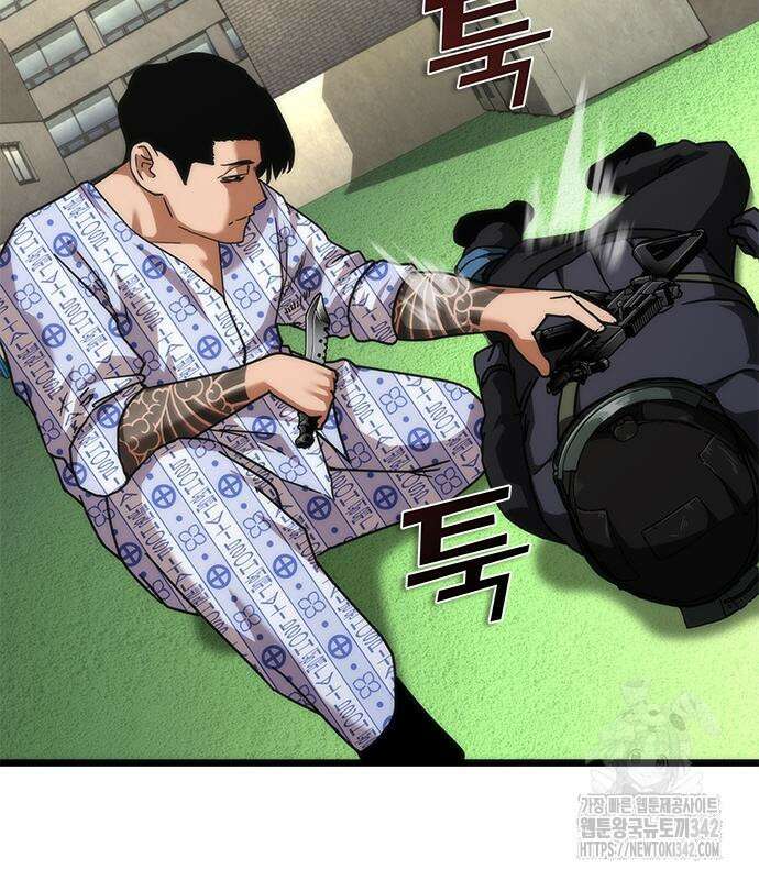 좀비묵시록 82-08 57화 170