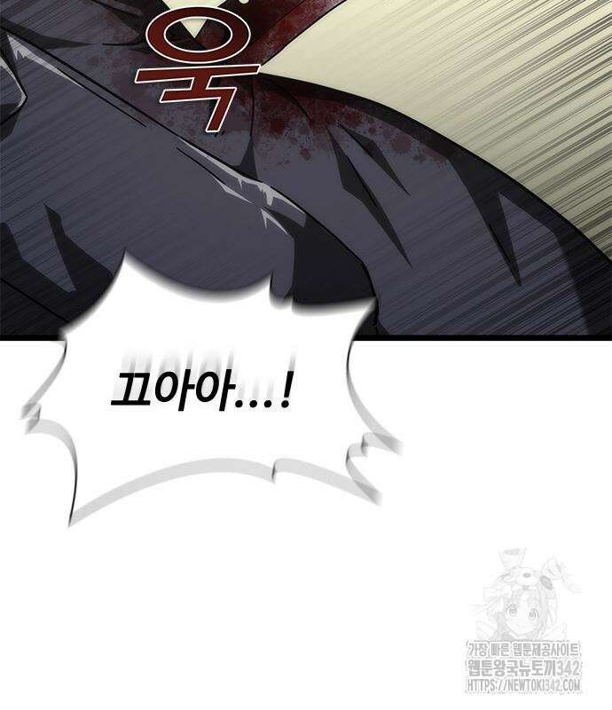 좀비묵시록 82-08 57화 190