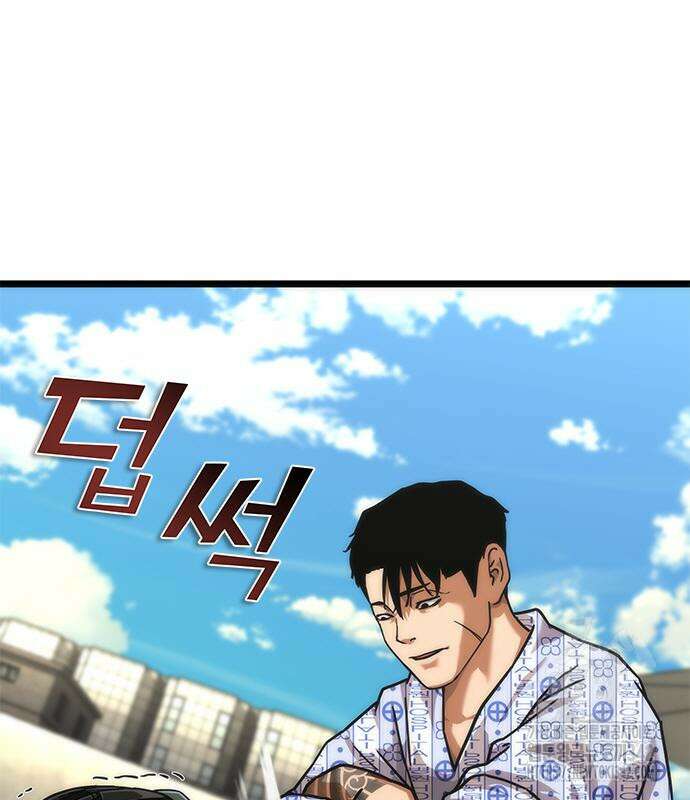 좀비묵시록 82-08 57화 193