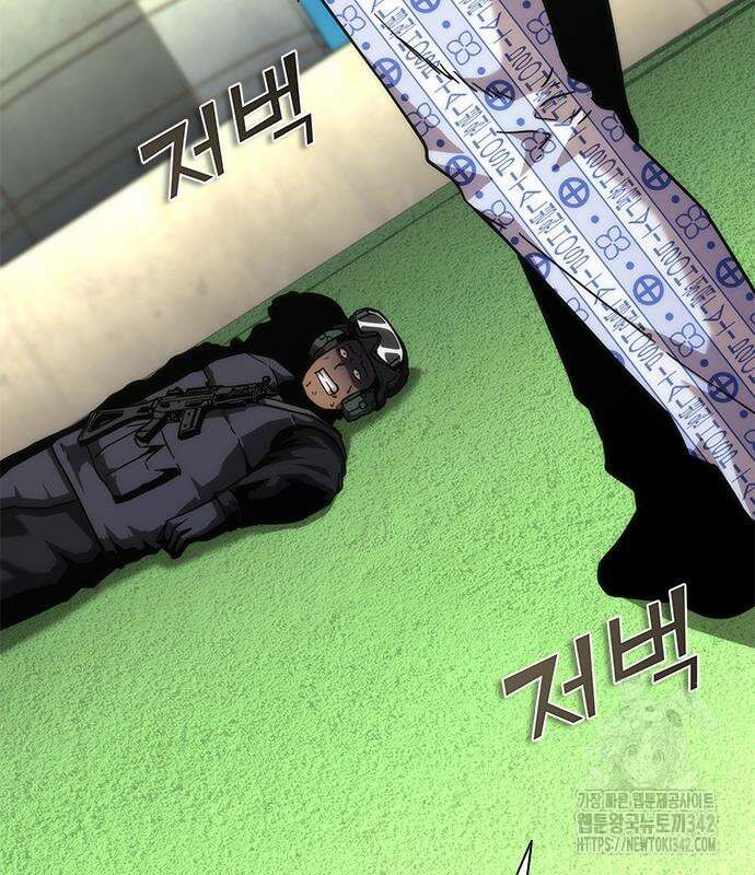 좀비묵시록 82-08 57화 229