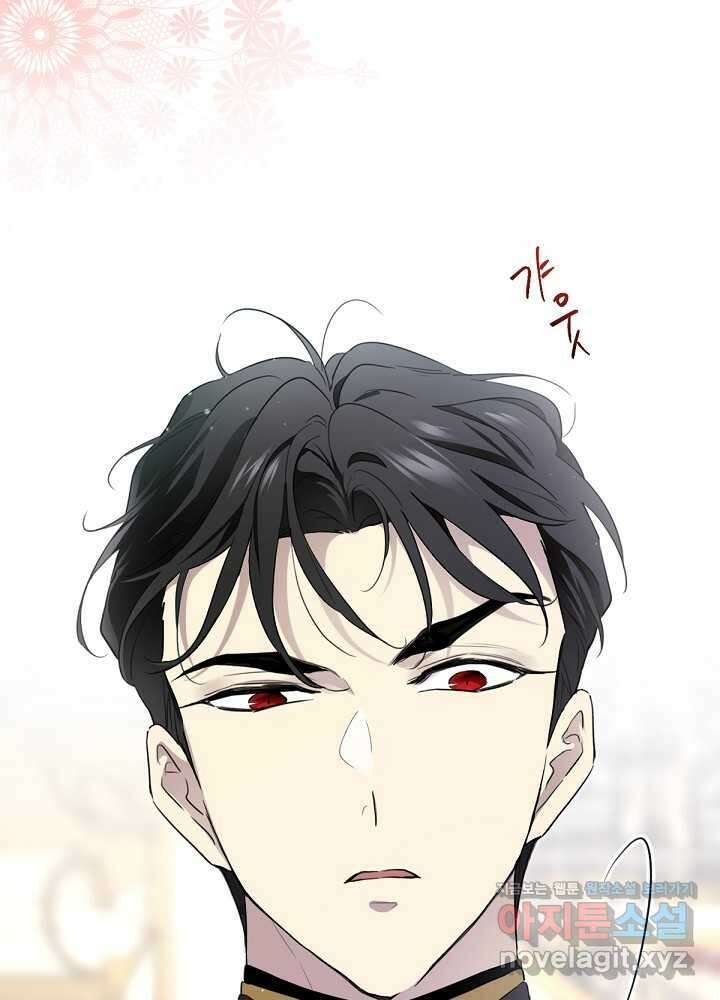 남주의 엄마가 되어버렸다 115화 12