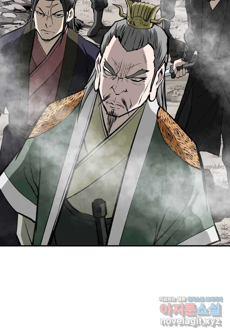 궁귀검신 2부 궁귀의 후예 114화 3