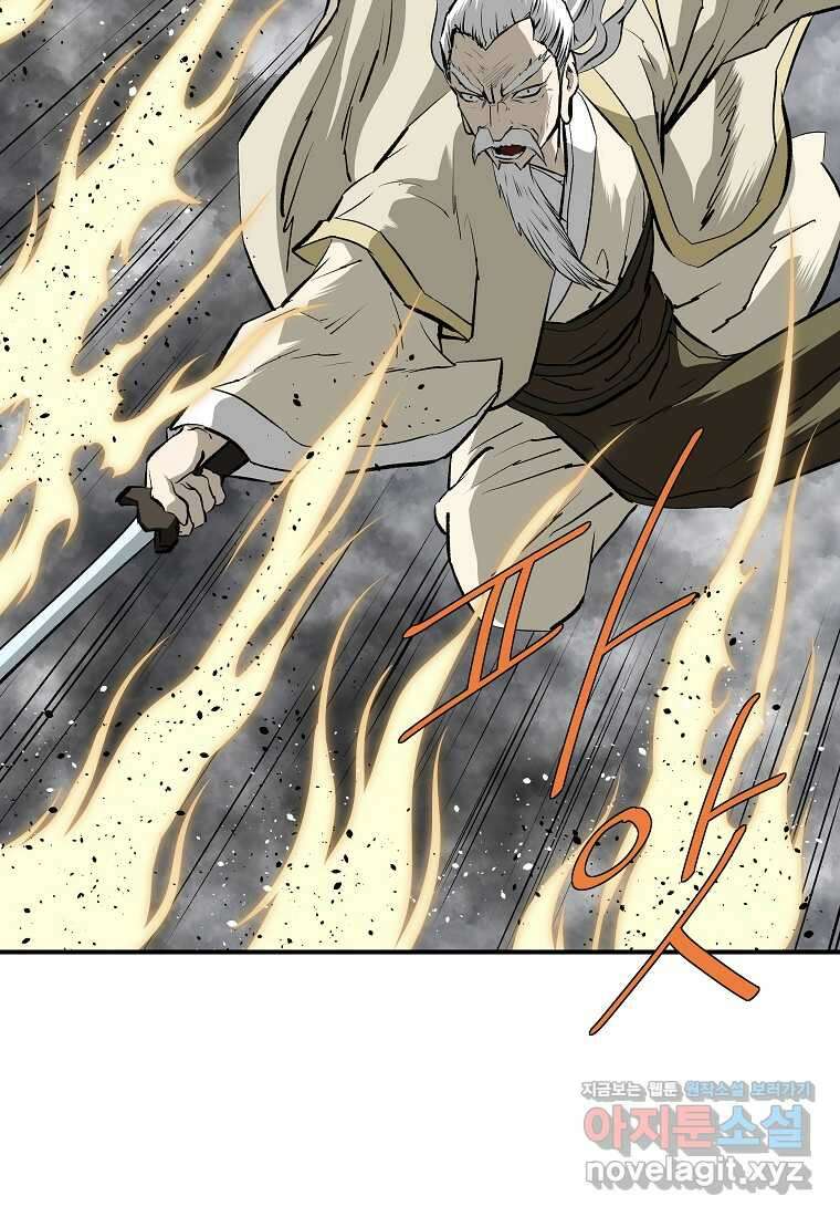 궁귀검신 2부 궁귀의 후예 114화 27