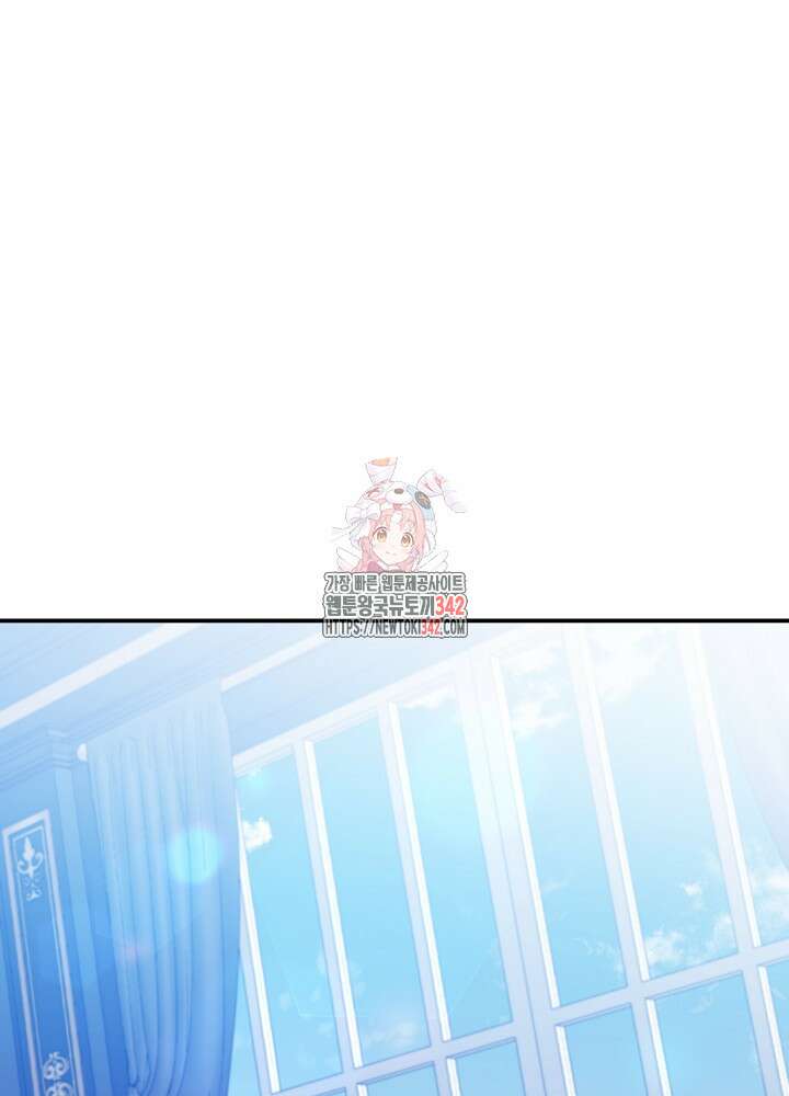 미래에서 만나요 32화 1