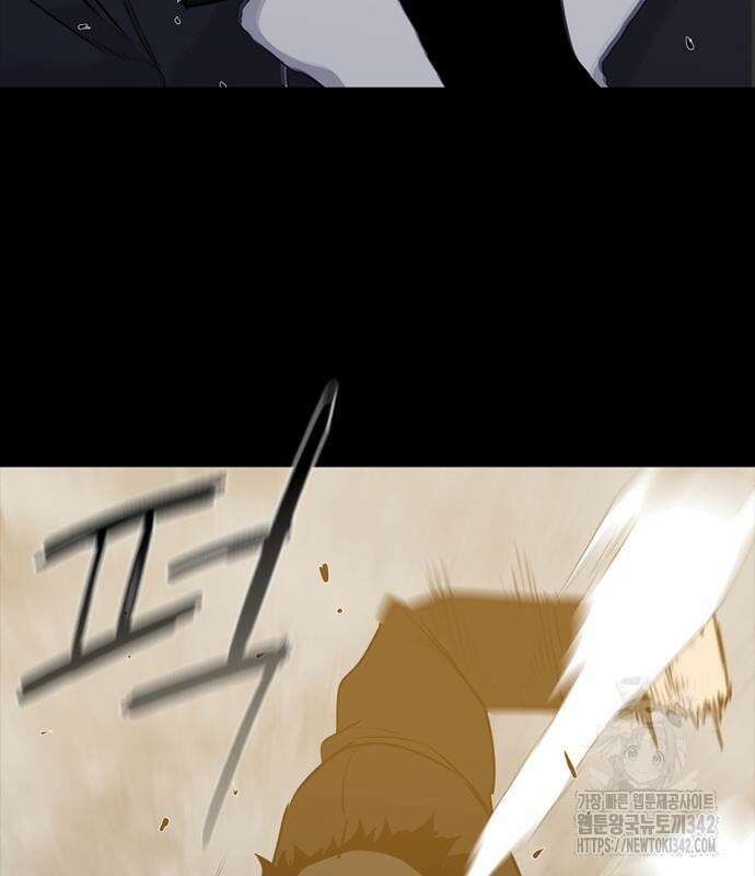 VS 30화 17