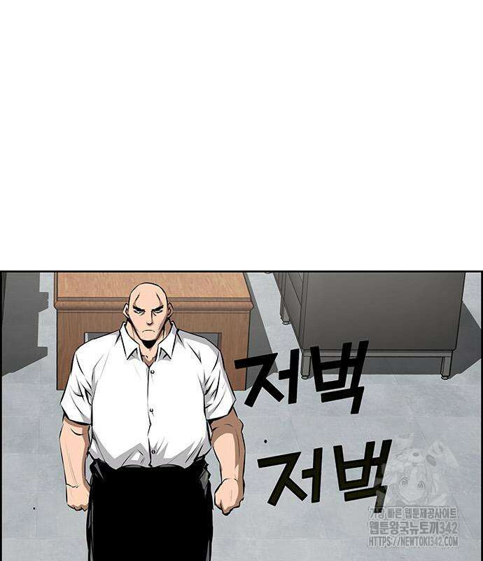 장풍전 131화 3