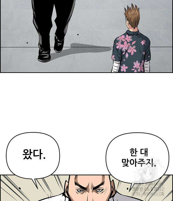 장풍전 131화 4