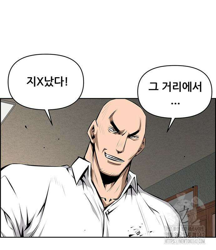 장풍전 131화 8