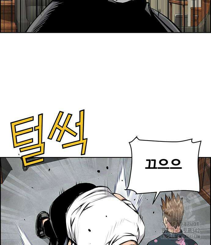 장풍전 131화 10