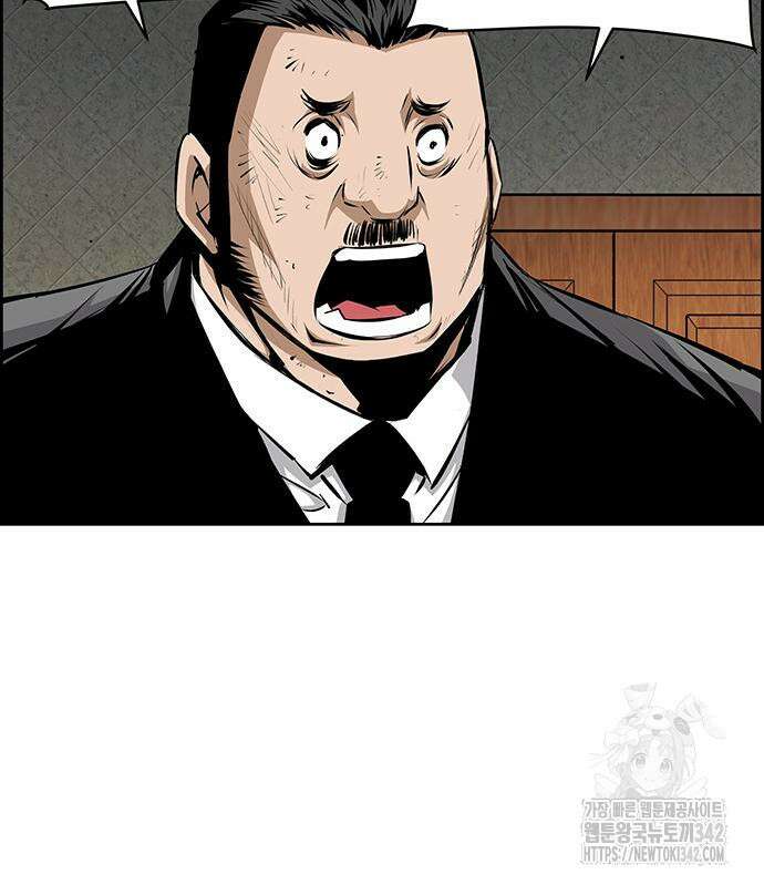 장풍전 131화 13