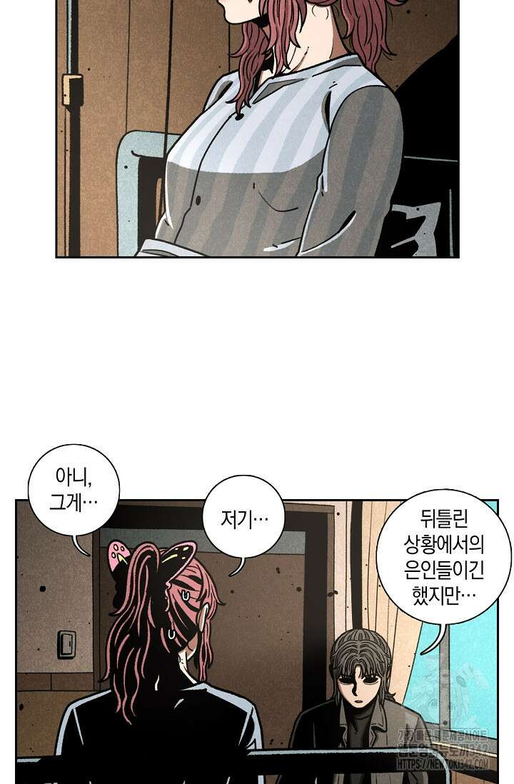 465일 30화 4