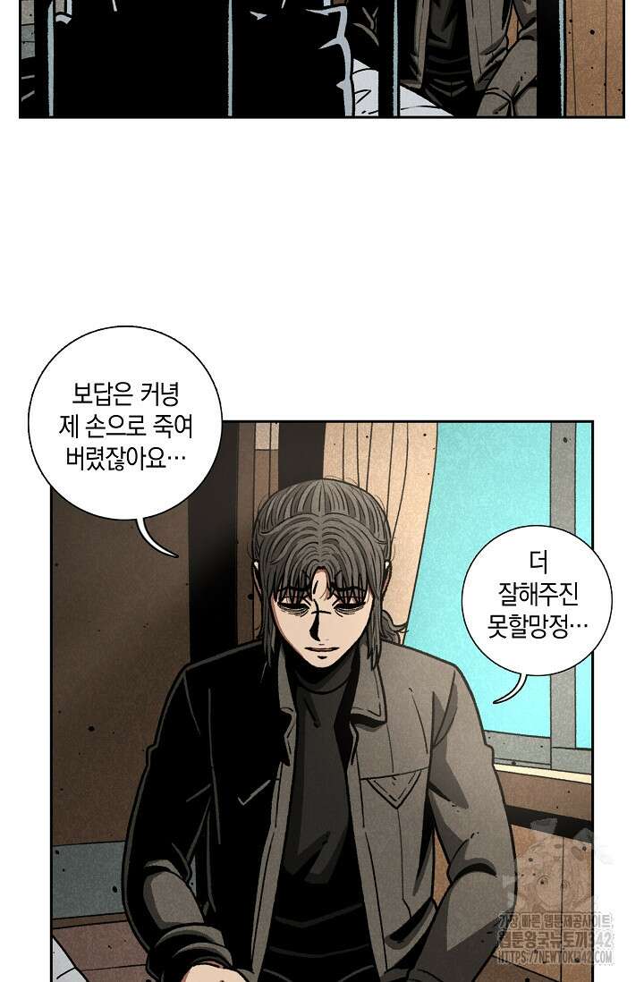 465일 30화 5