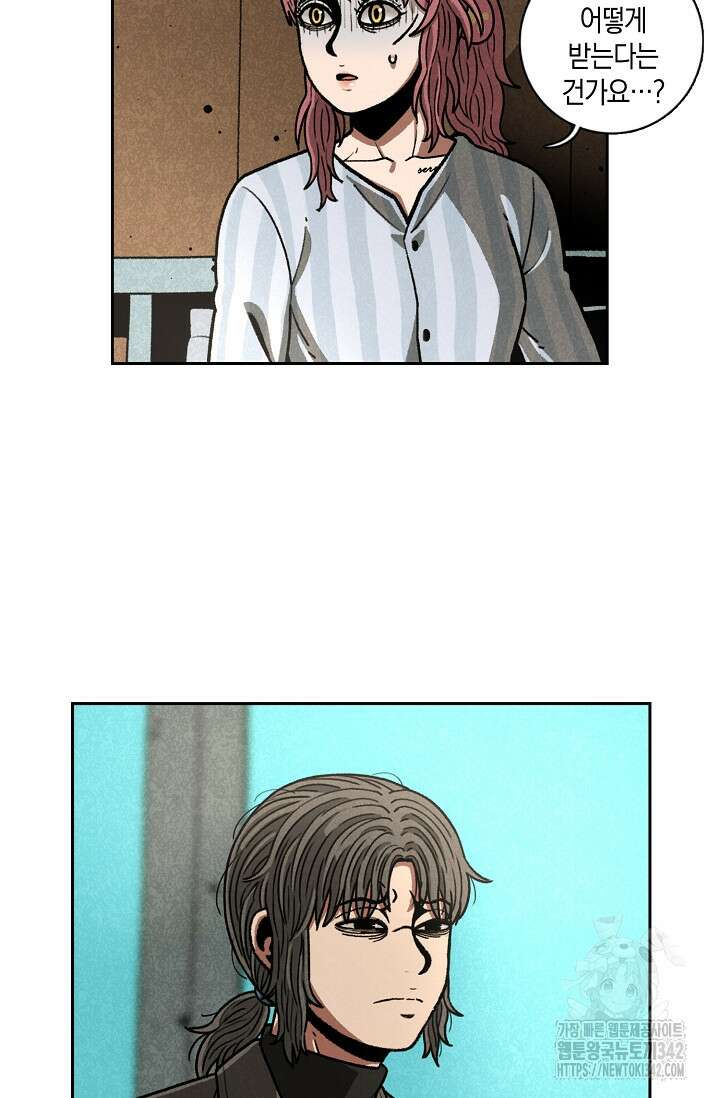465일 30화 11