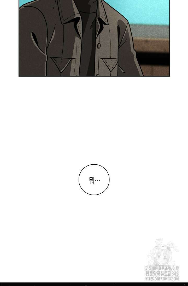 465일 30화 12