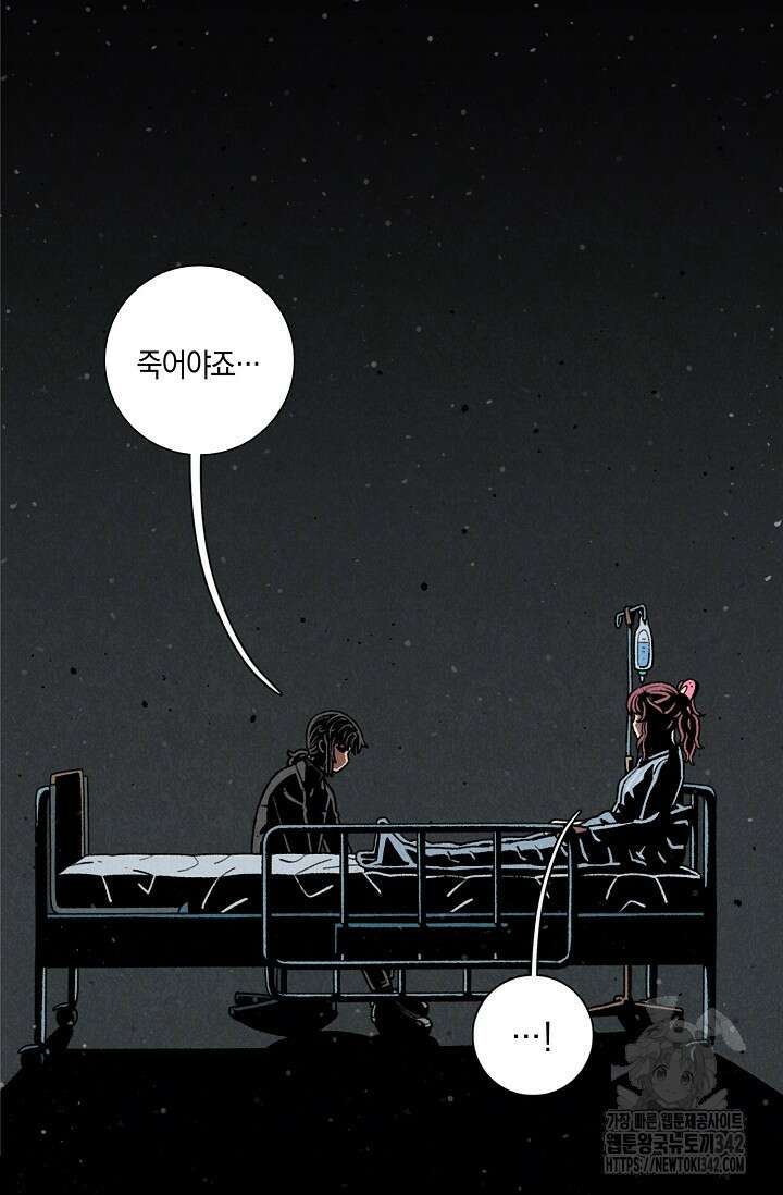 465일 30화 13
