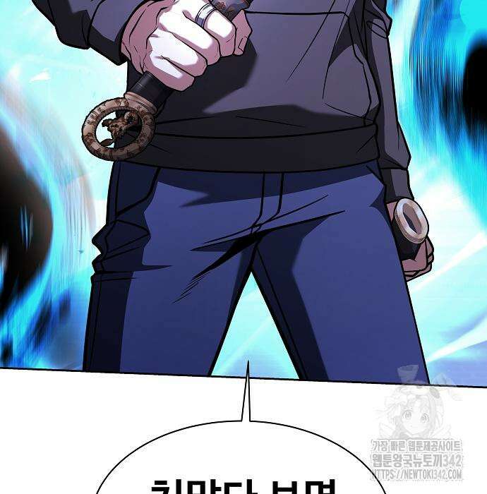 성좌들이 내 제자 76화 31