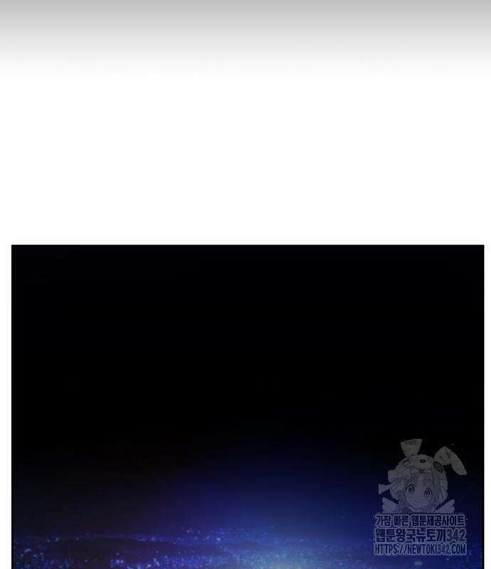 판사 이한영 178화 3