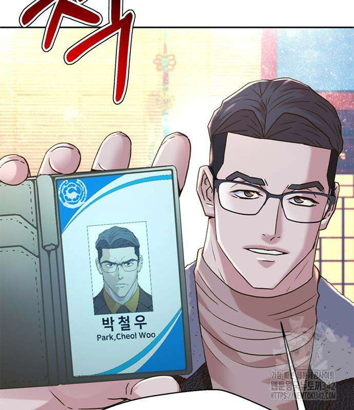 판사 이한영 178화 28