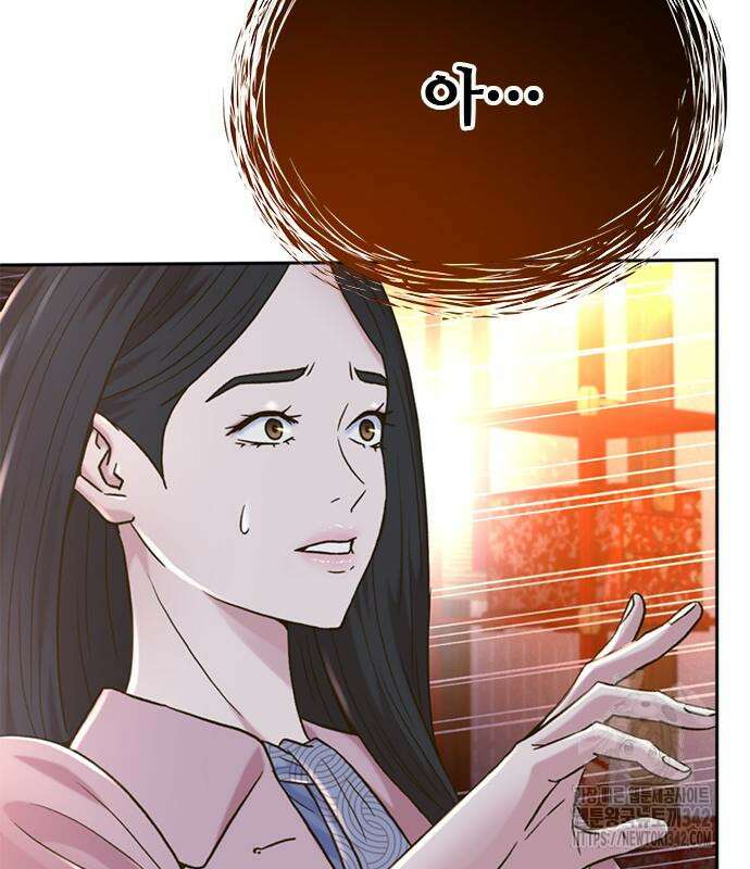 판사 이한영 178화 30