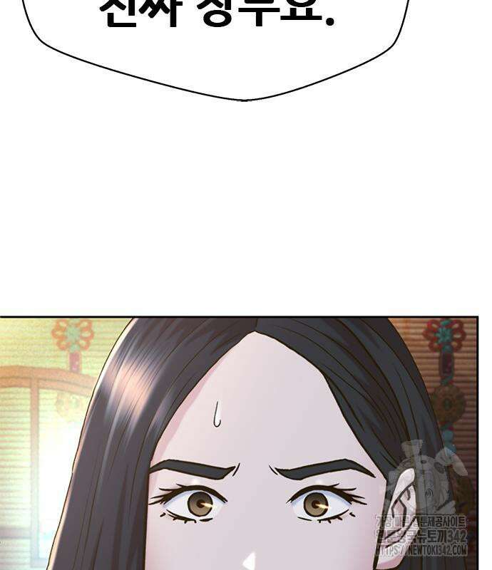 판사 이한영 178화 39