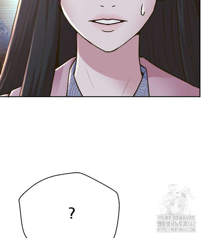 판사 이한영 178화 40