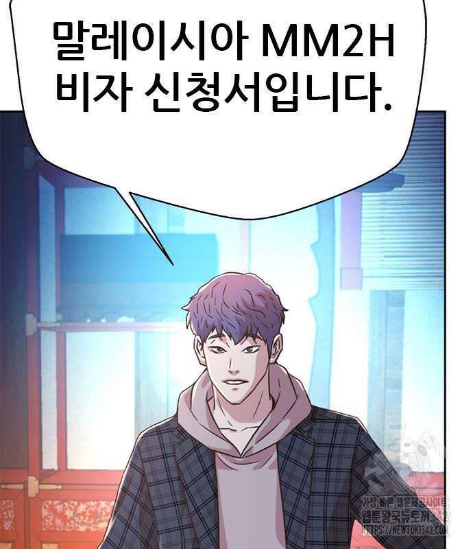 판사 이한영 178화 51