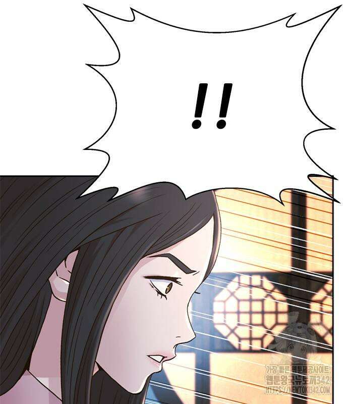 판사 이한영 178화 53