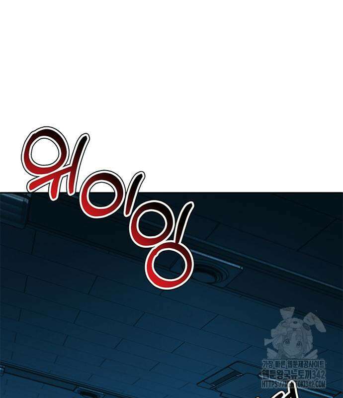 판사 이한영 178화 68