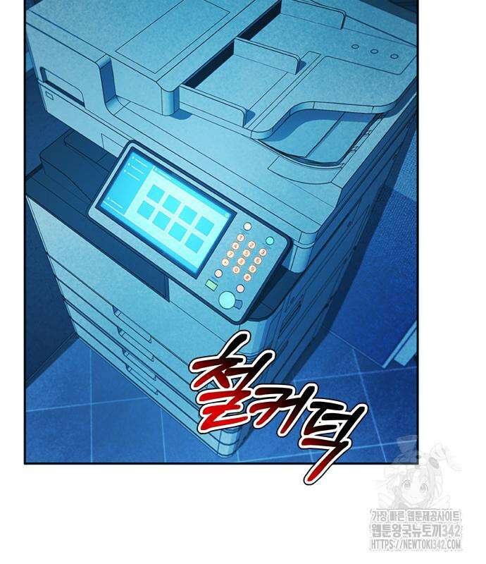 판사 이한영 178화 71