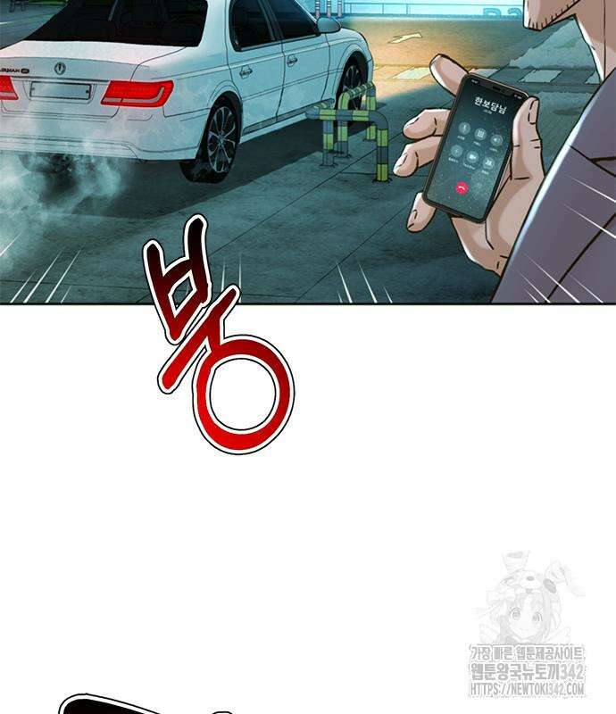 판사 이한영 178화 82