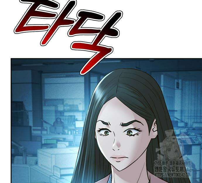 판사 이한영 178화 83