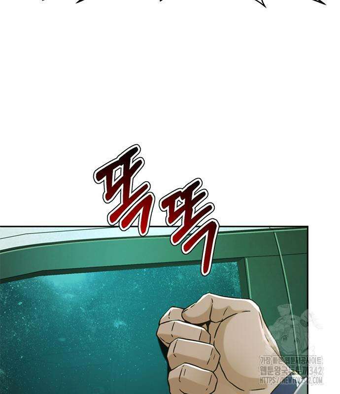 판사 이한영 178화 113