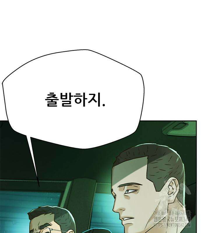 판사 이한영 178화 124
