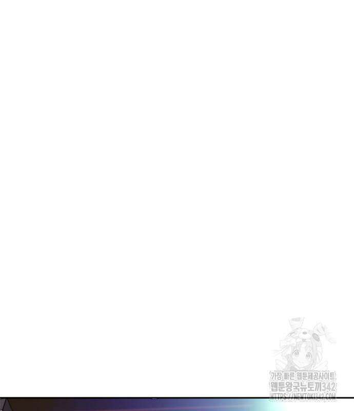 판사 이한영 178화 139