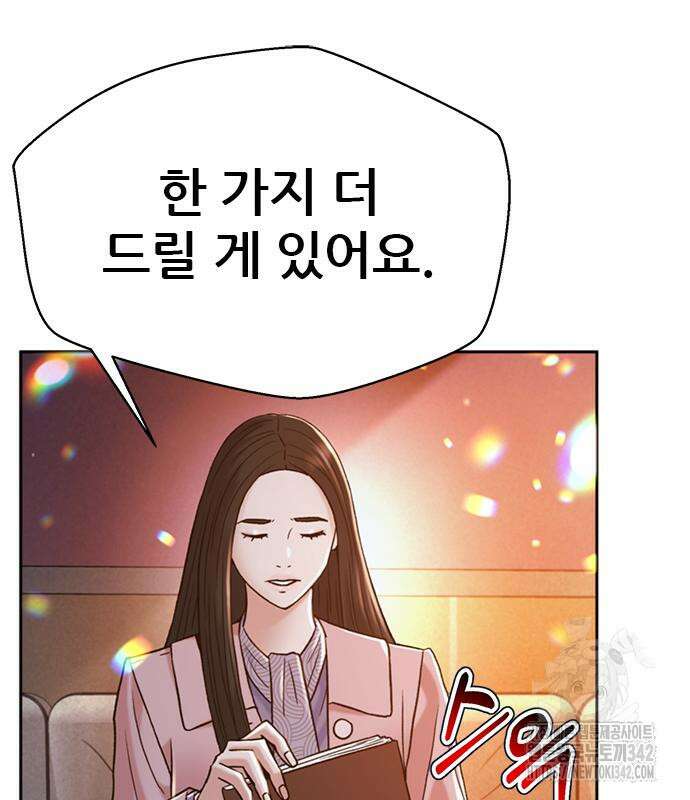 판사 이한영 178화 153