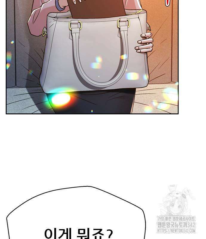 판사 이한영 178화 154