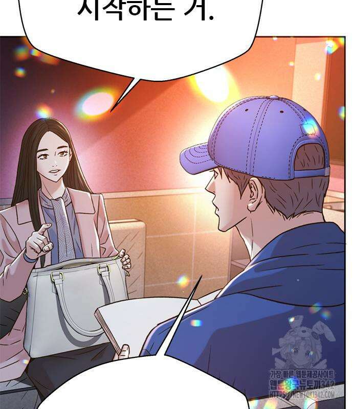 판사 이한영 178화 157
