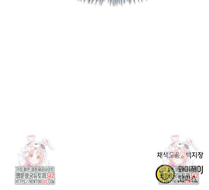 판사 이한영 178화 163
