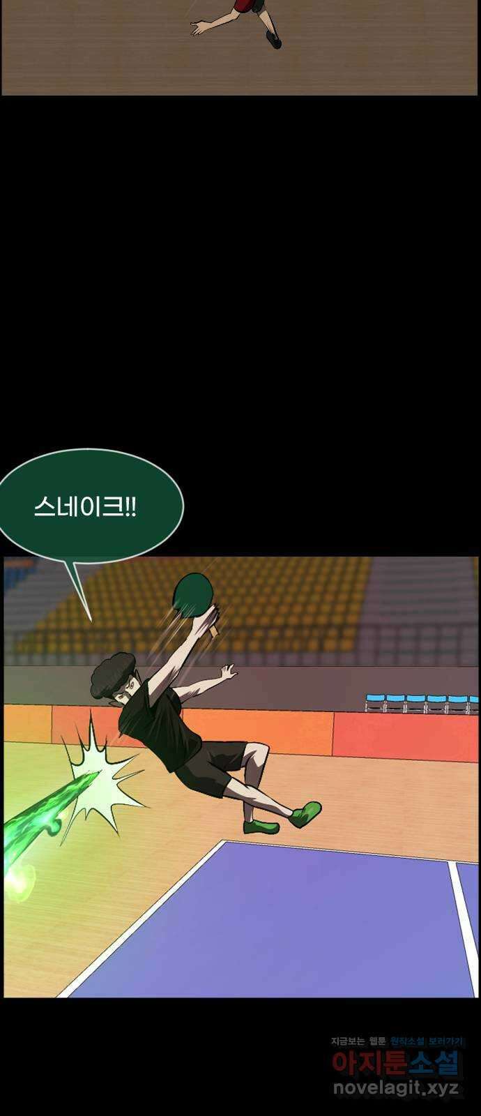 원주민 공포만화 361화 고스트 탁구왕(4)完 18