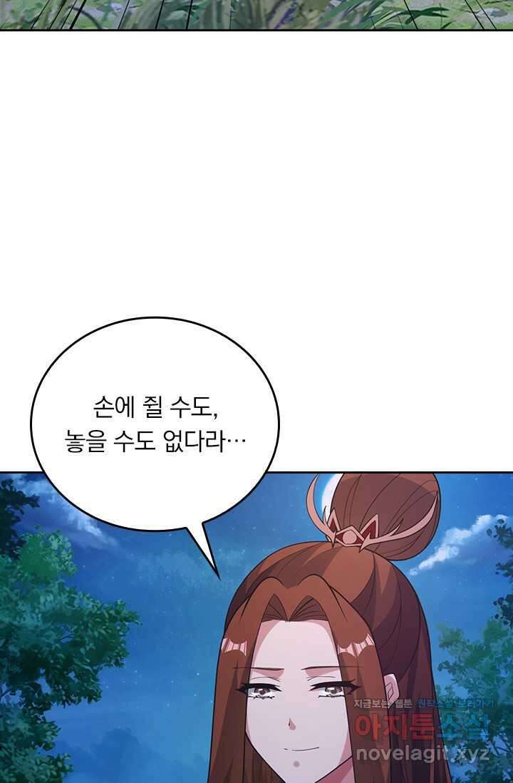 선무제존 415화 14