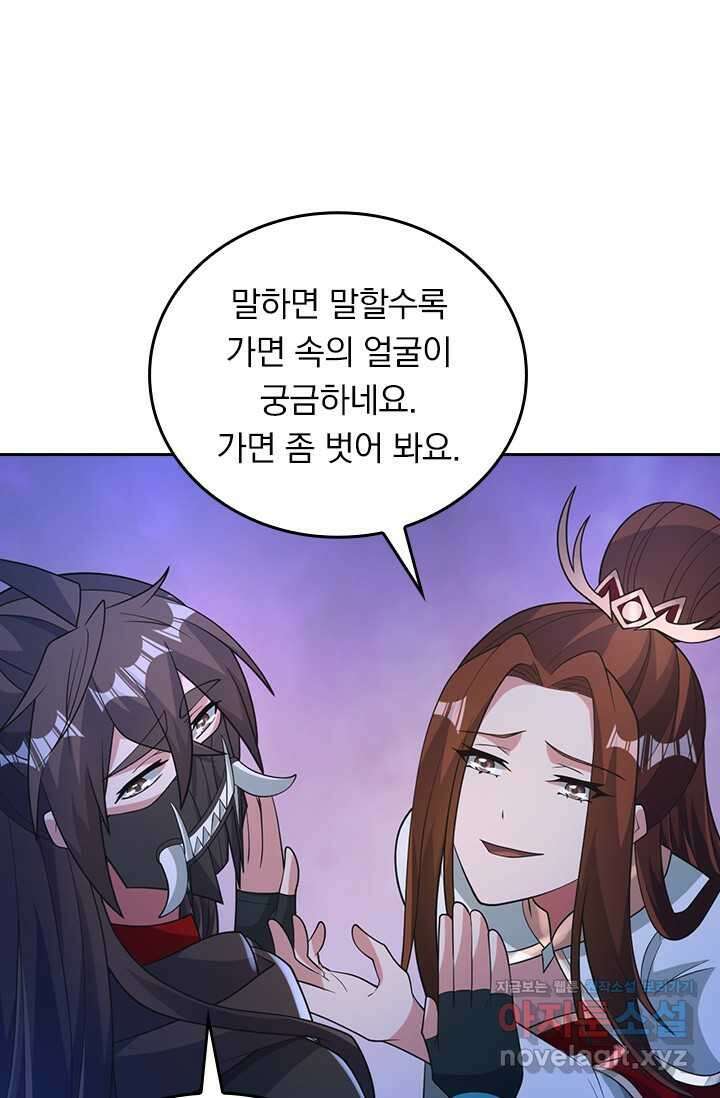 선무제존 415화 17