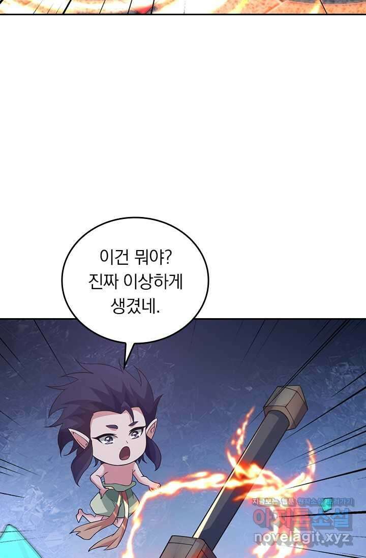 선무제존 415화 24