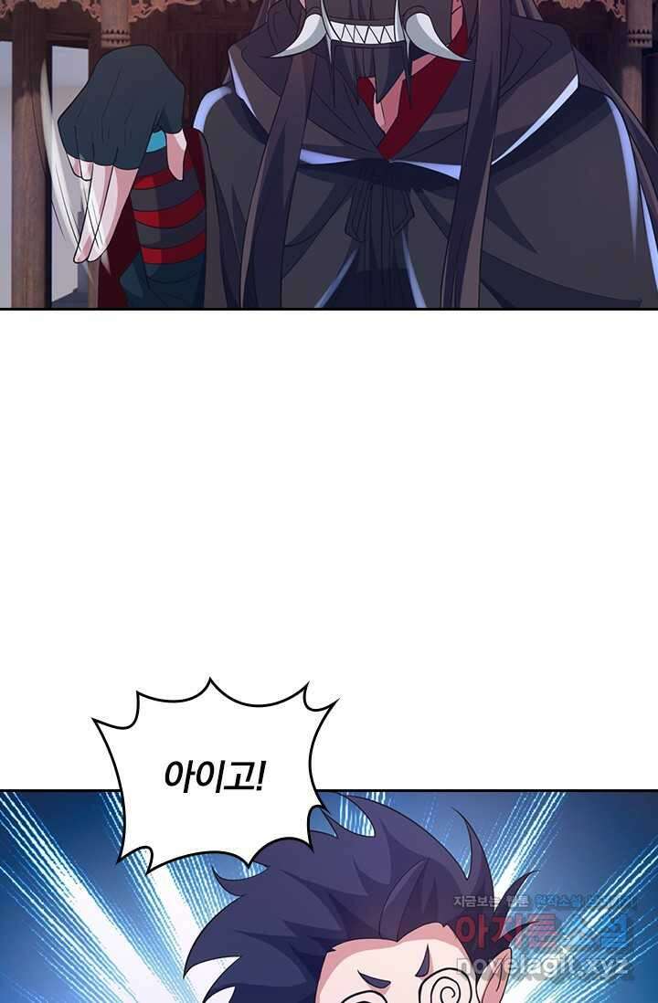 선무제존 415화 26