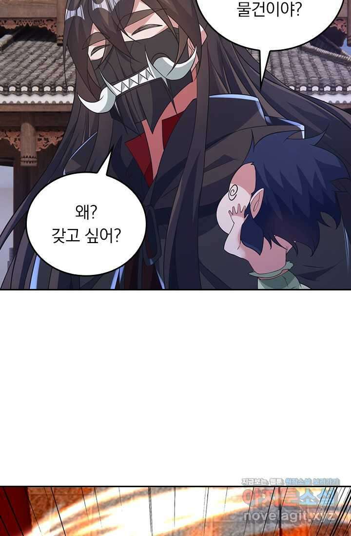 선무제존 415화 28