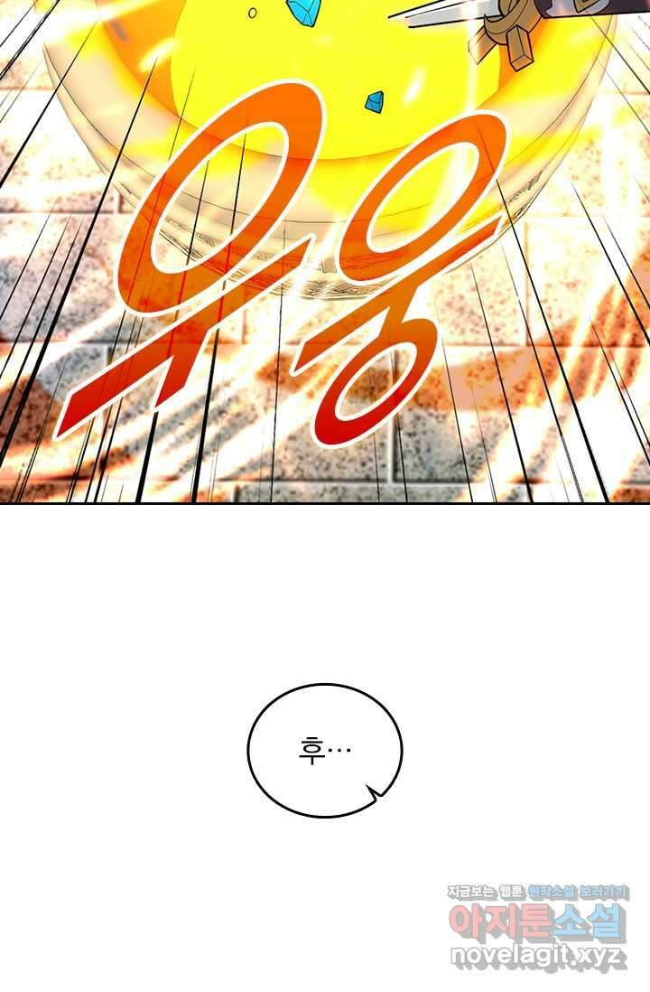 선무제존 415화 30