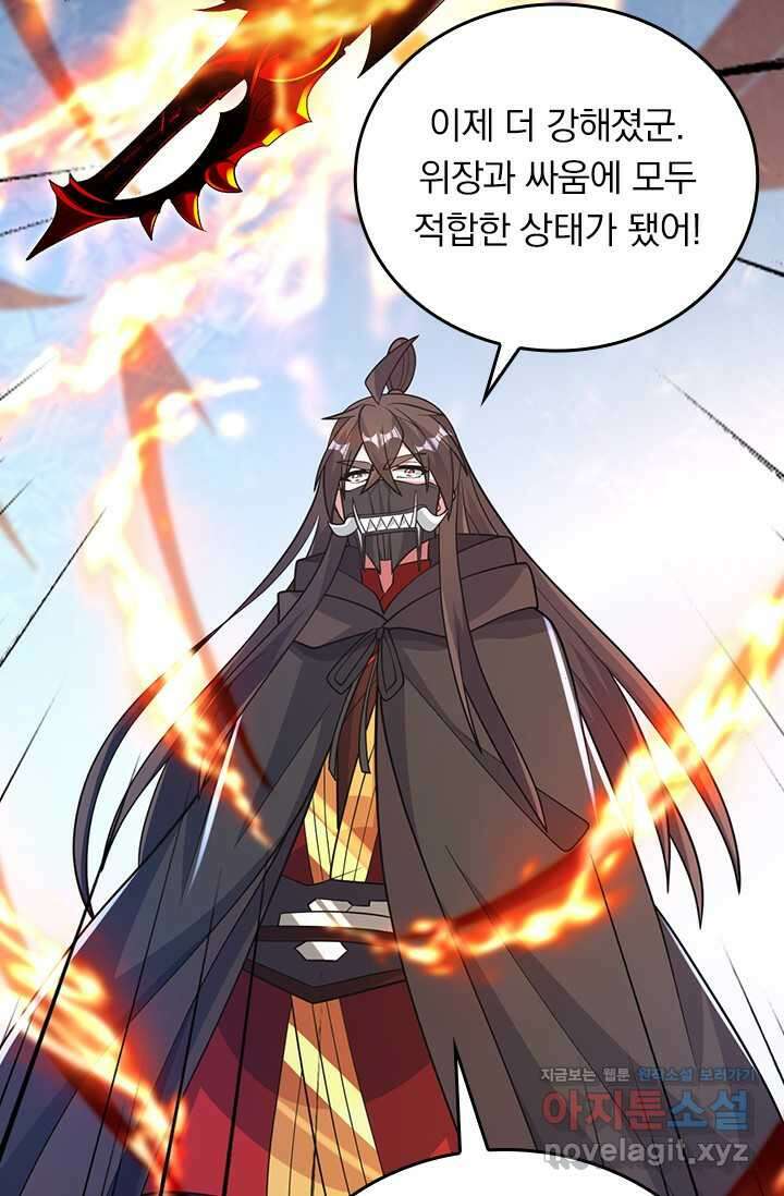 선무제존 415화 32