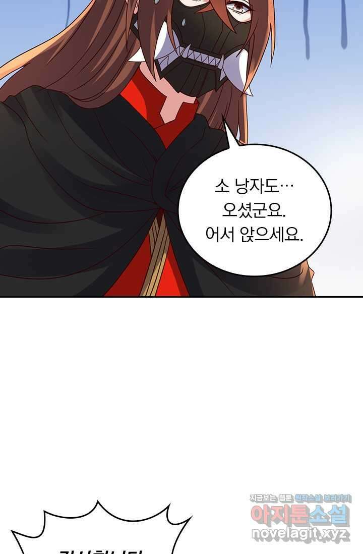 선무제존 415화 36