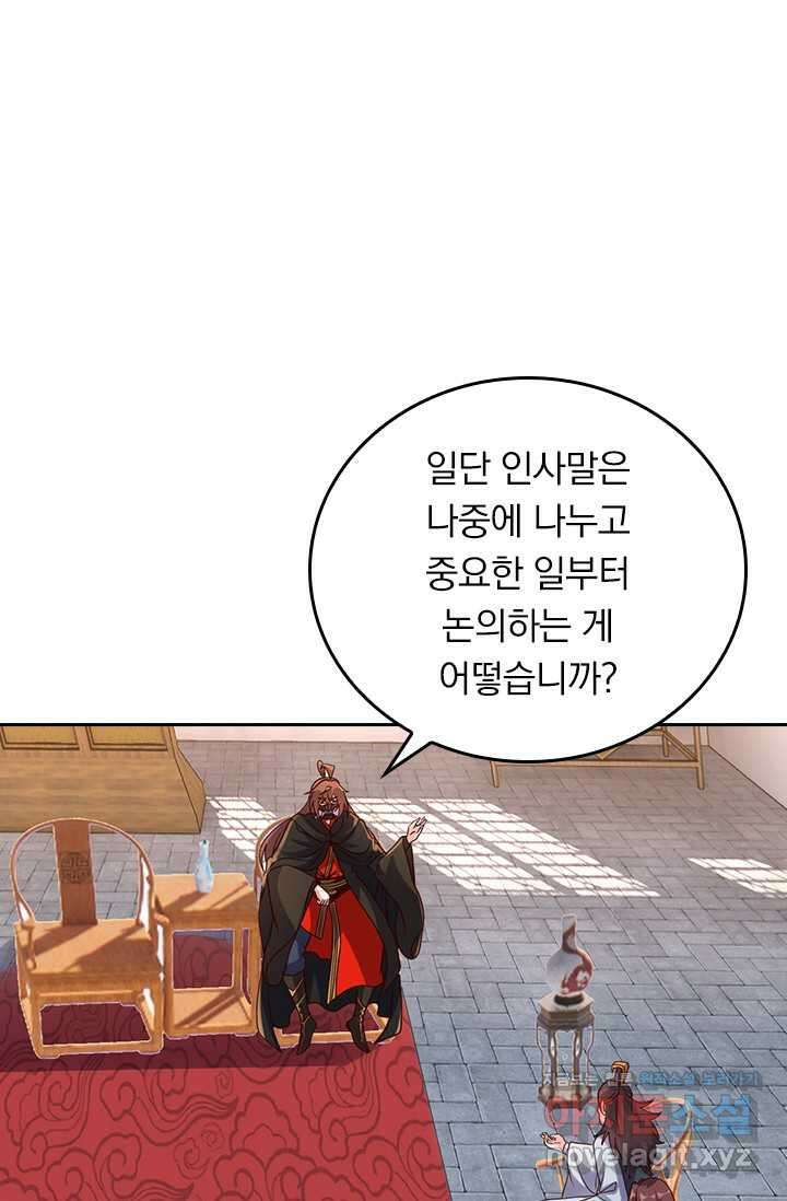 선무제존 415화 38